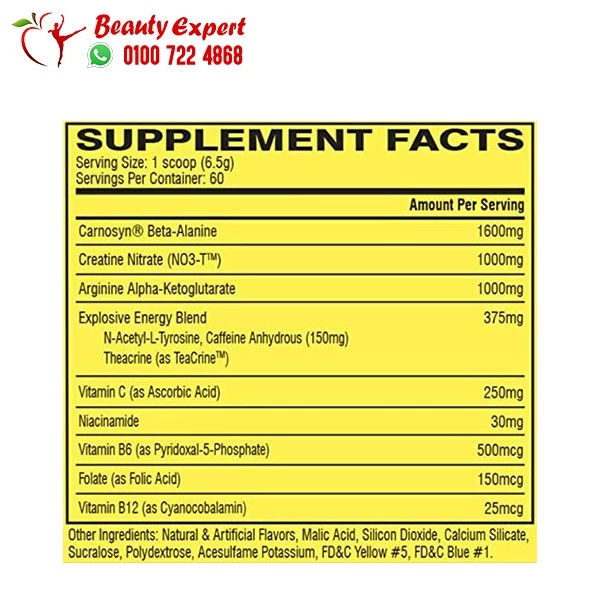 Cellucor original c4 pre workout with green apple flavour - 390 g - Image 3