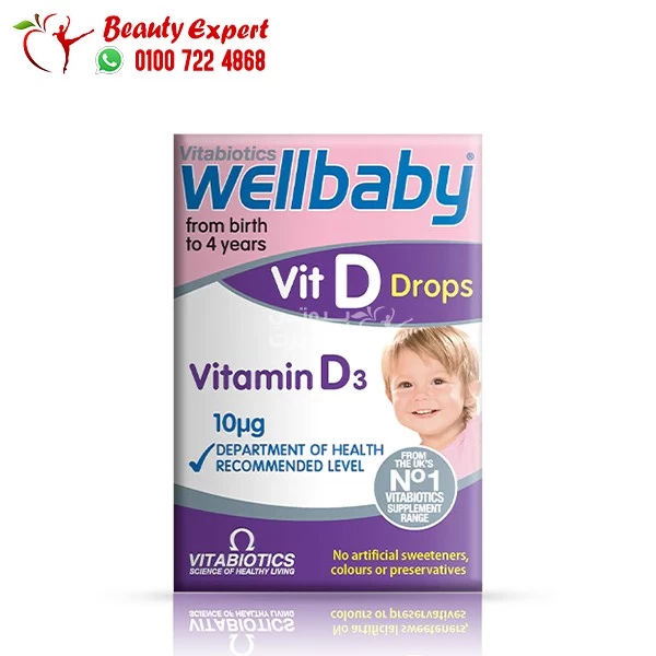 wellbaby vitamin d drops newborn and kids 10ml - Image 1