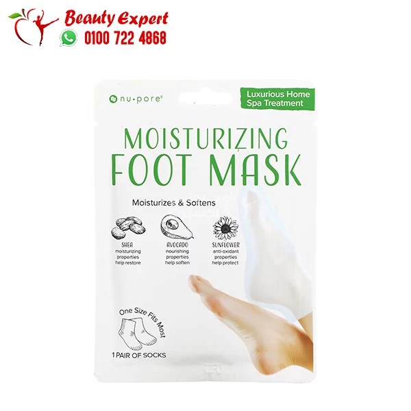 كولف ميلتين ايسنس ماسك القدم الكورى بالافوكادو وزبدة الشيا 10 أزواج - Koelf Melting Essence Foot Pack 10 Pairs