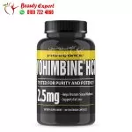 مكمل يوهمبين لحرق الدهون 2.5 جم Yohimbine PrimaForce HCl