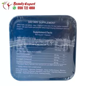 Fettarm blue capsules ingredients