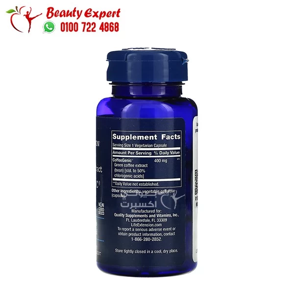 Life Extension CoffeeGenic green coffee bean extract capsules