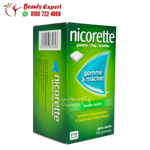 Nicorette nicotine chewing gum 2mg with Mint flavor to quit smoking addiction and control withdrawal symptoms - 105 Pieces - Image 2