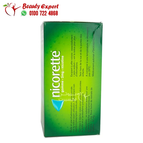 Nicorette nicotine chewing gum 2mg with Mint flavor to quit smoking addiction and control withdrawal symptoms - 105 Pieces - Image 4