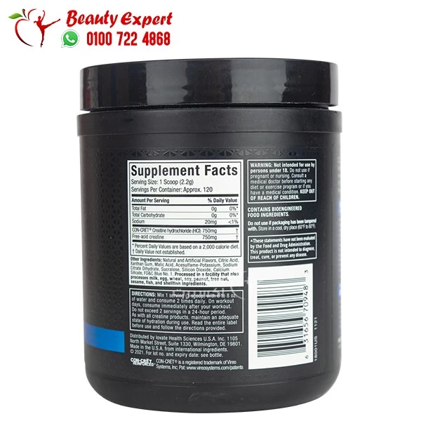 MuscleTech cell tech creator creatine hcl powder 750mg 120 servings blue rasperry blast - Image 3