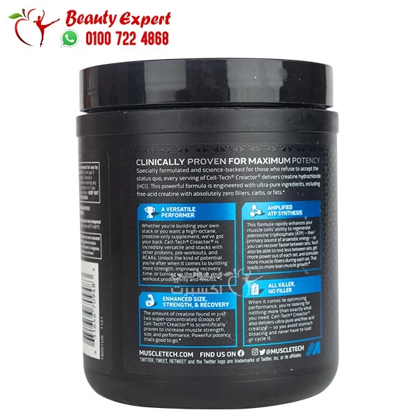 MuscleTech cell tech creator creatine hcl powder 750mg 120 servings blue rasperry blast - Image 2