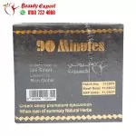 Uni smart 90 minutes cream