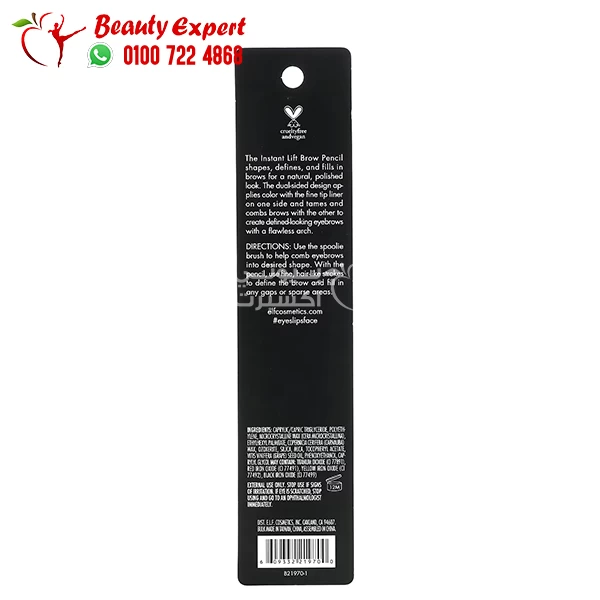 Elf instant lift brow pencil Blonde