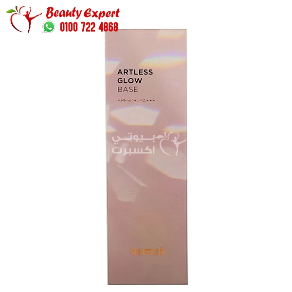 Heimish, Artless Glow Base, SPF 50+ PA+++, makeup primer, 40 ml