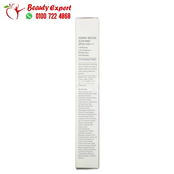 Heimish, Artless Glow Base, SPF 50+ PA+++, makeup primer, 40 ml