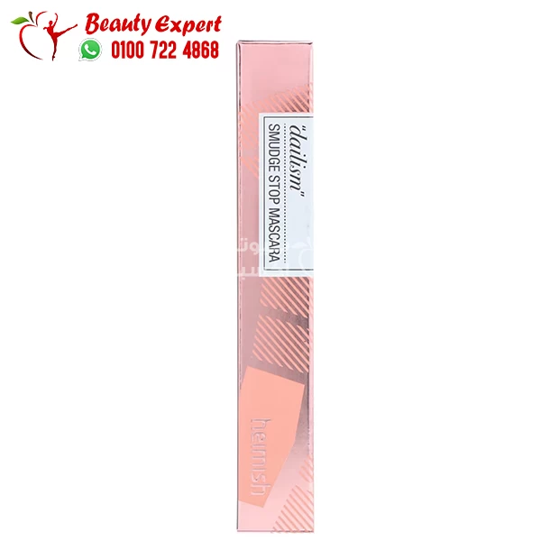 Heimish, Dailism, Smudge Stop Mascara, 30 g