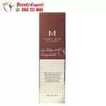 Missha m perfect cover bb cream