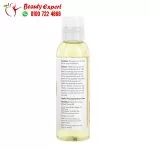Now foods apricot oil