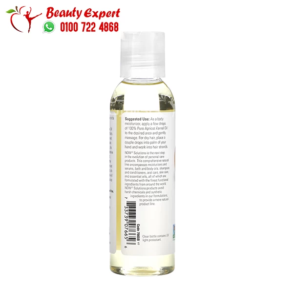 Now foods apricot oil