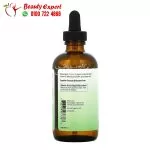 Now foods organic argan oil ingredients