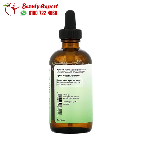 Now foods organic argan oil ingredients