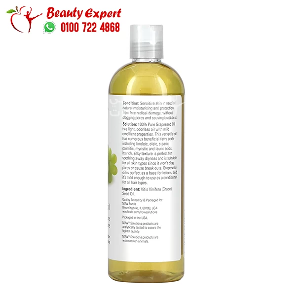 Now foods solutions grapeseed oil ingredients
