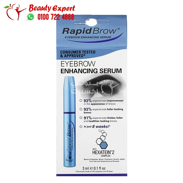 RapidLash Eyebrow Enhancing Serum 0.1 fl oz (3 ml)