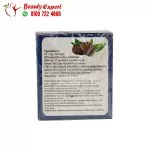 Slim world herbs herbal king 20 bags