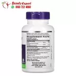 مكونات حبوب حرق الكربوهيدرات