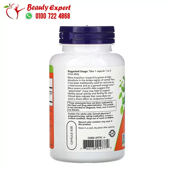 NOW Foods Maca Raw 750 mg