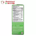 حبوب بروبيوتك وتنظيف بيورلي انسبايرد للتخلص من السموم والتخسيس Purely Inspired Probiotic + Cleanse عدد 60 كبسولة - Image 2