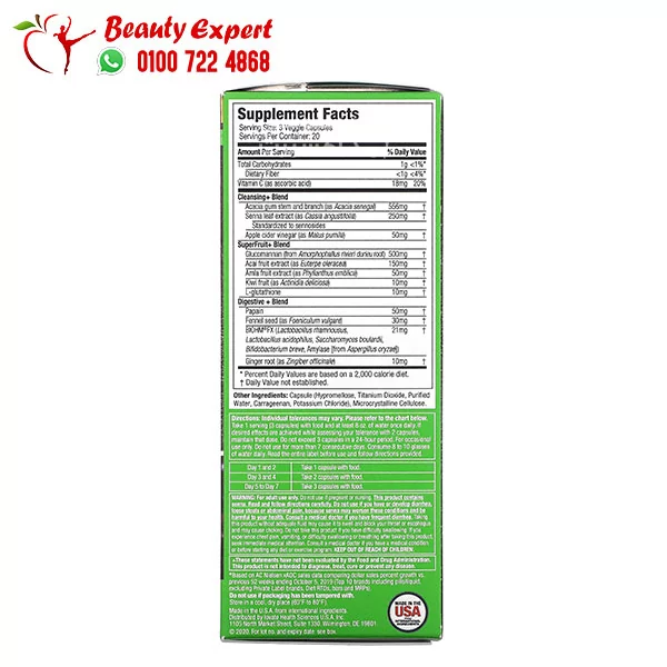 حبوب بروبيوتك وتنظيف بيورلي انسبايرد للتخلص من السموم والتخسيس Purely Inspired Probiotic + Cleanse عدد 60 كبسولة - Image 2