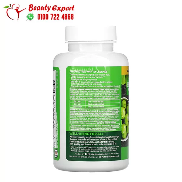 حبوب بروبيوتك وتنظيف بيورلي انسبايرد للتخلص من السموم والتخسيس Purely Inspired Probiotic + Cleanse عدد 60 كبسولة - Image 5
