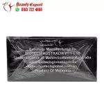 حبوب فات اتاك للتخسيس وسد الشهية وزيادة معدل الحرق fat attack capsules عدد 30 كبسولة - Image 7
