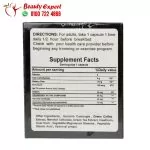 حبوب فات اتاك للتخسيس وسد الشهية وزيادة معدل الحرق fat attack capsules عدد 30 كبسولة - Image 2