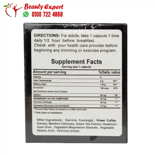 حبوب فات اتاك للتخسيس وسد الشهية وزيادة معدل الحرق fat attack capsules عدد 30 كبسولة - Image 2