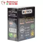 حبوب فات اتاك للتخسيس وسد الشهية وزيادة معدل الحرق fat attack capsules عدد 30 كبسولة - Image 4