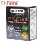 حبوب فات اتاك للتخسيس وسد الشهية وزيادة معدل الحرق fat attack capsules عدد 30 كبسولة - Image 5