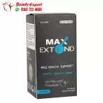 كبسولات max extend لتحسين الصحة الجنسية للرجال