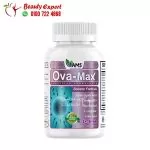 AMS ova max capsules boost fertility and ovulation for women