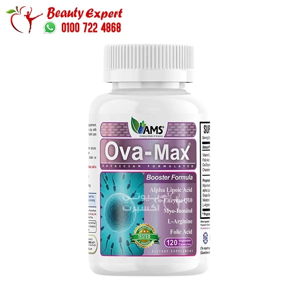 AMS ova max capsules boost fertility and ovulation for women