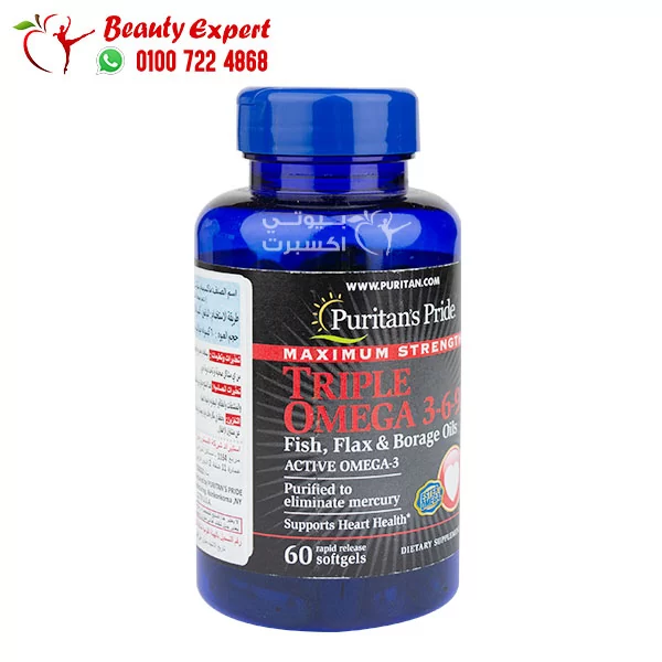 Puritan's pride maximum strength triple omega 3 6 9 for heart and brain health 60 Capsules - Image 2