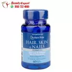 حبوب هير اند سكين اند نيلز لدعم صحة الشعر والجلد والأظافر