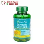 Curcumin 1000mg tumeric capsules Puritan Pride health supplement 60 capsules