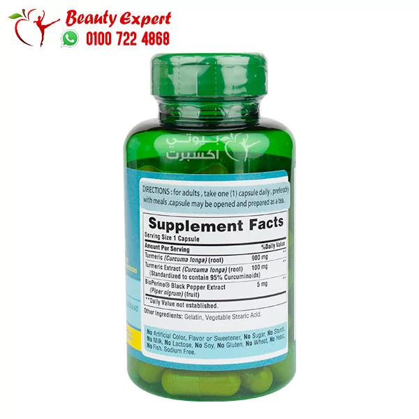 Curcumin 1000mg tumeric capsules Puritan Pride health supplement 60 capsules - Image 3