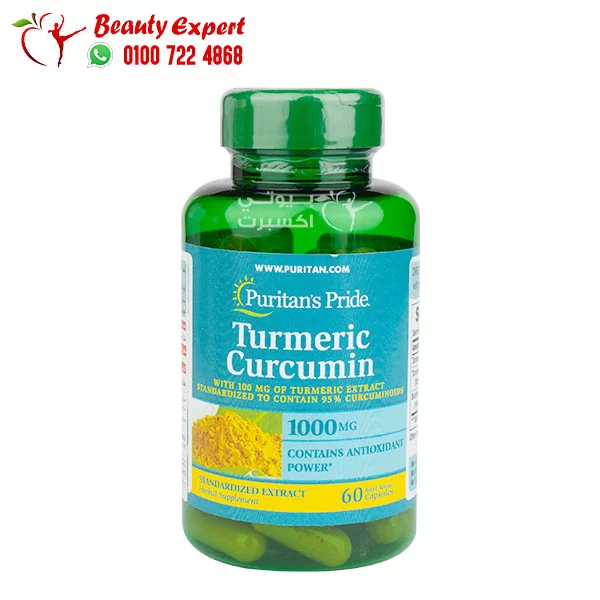 puritan's pride turmeric curcumin Curcumin 1000mg tumeric capsules Puritan Pride health supplement 60 capsules - Image 1
