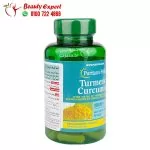 Curcumin 1000mg tumeric capsules Puritan Pride health supplement 60 capsules - Image 2