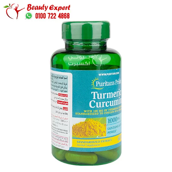 Curcumin 1000mg tumeric capsules Puritan Pride health supplement 60 capsules - Image 2