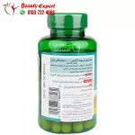 Curcumin 1000mg tumeric capsules Puritan Pride health supplement 60 capsules - Image 4