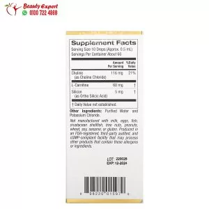 California Gold Nutrition, Choline Silica Complex, 1 fl oz (30 ml)