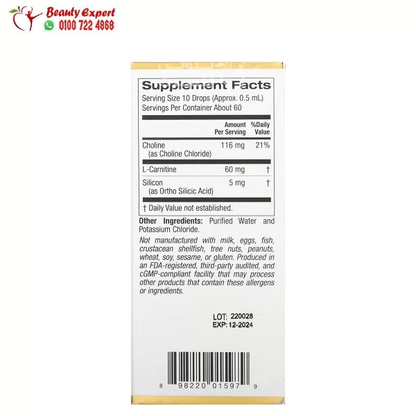 California Gold Nutrition, Choline Silica Complex, 1 fl oz (30 ml)