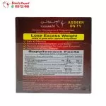 Lipotrim slimming capsules and weight loss - 36 capsules - Image 2