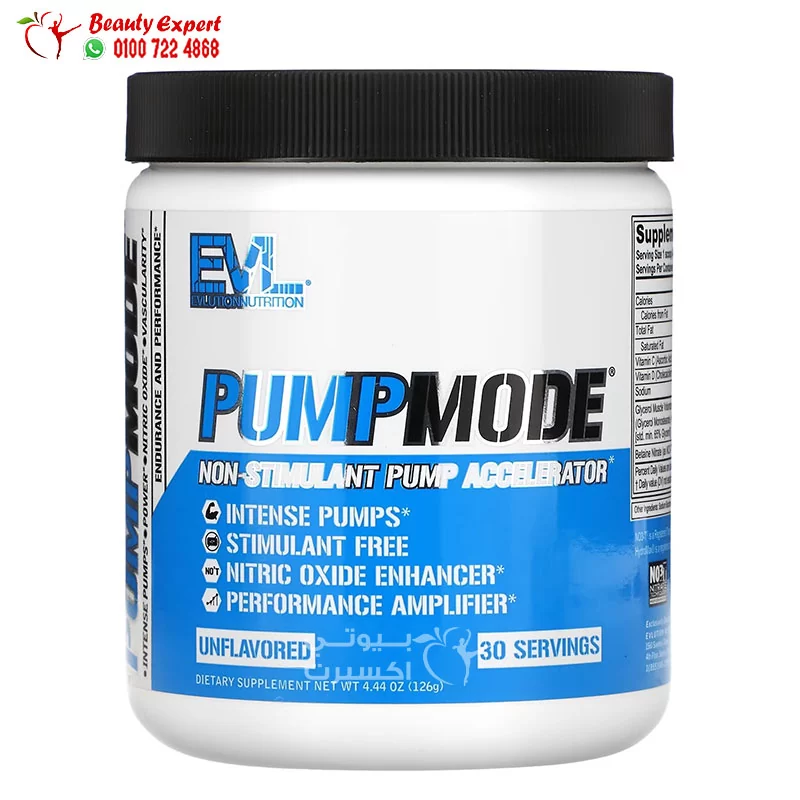 Pump mode مكمل pump mode Evlution nutrition