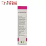 brestolin hipp firming cream 120ml