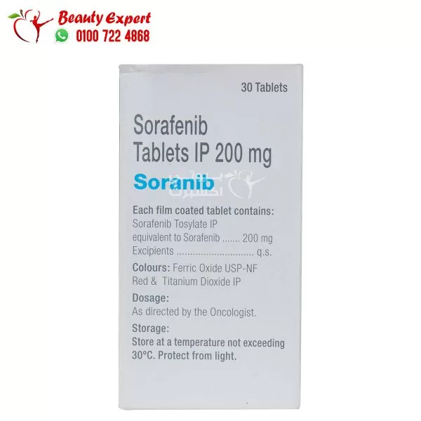 دواء sorafenib